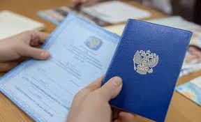 Купить диплом СГК им. Собинова - быстро и надежно Купить диплом СГК им. Собинова - быстро и надежно