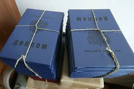 Купить диплом ТИ им. Горбачева Как сделать правильный выбор Купить диплом ТИ им. Горбачева Как сделать правильный выбор